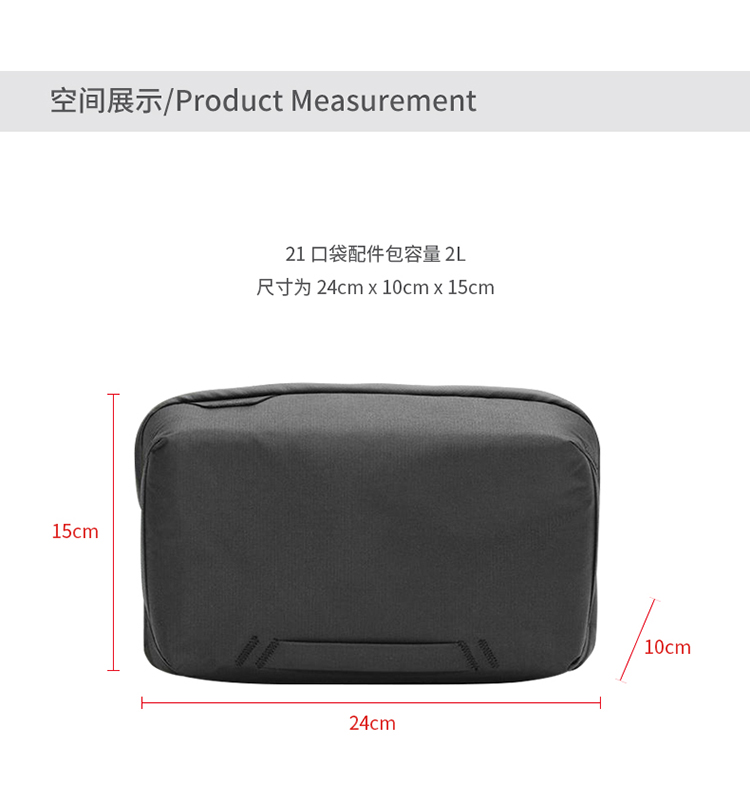 for Peak Design Tech Pouch Dig - Tech Accessories Designer ulasan dan harga